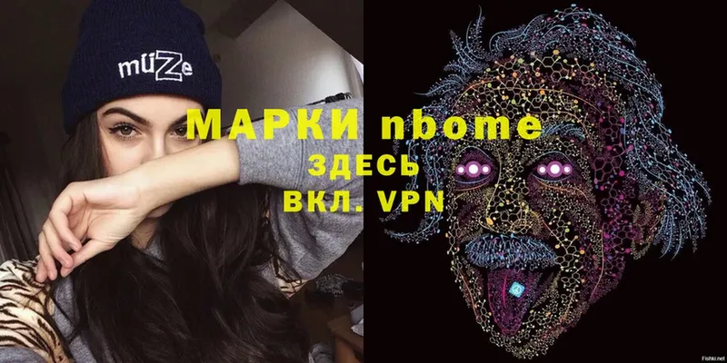 KRAKEN ONION  площадка клад  Марки NBOMe 1500мкг  цены   Балей 